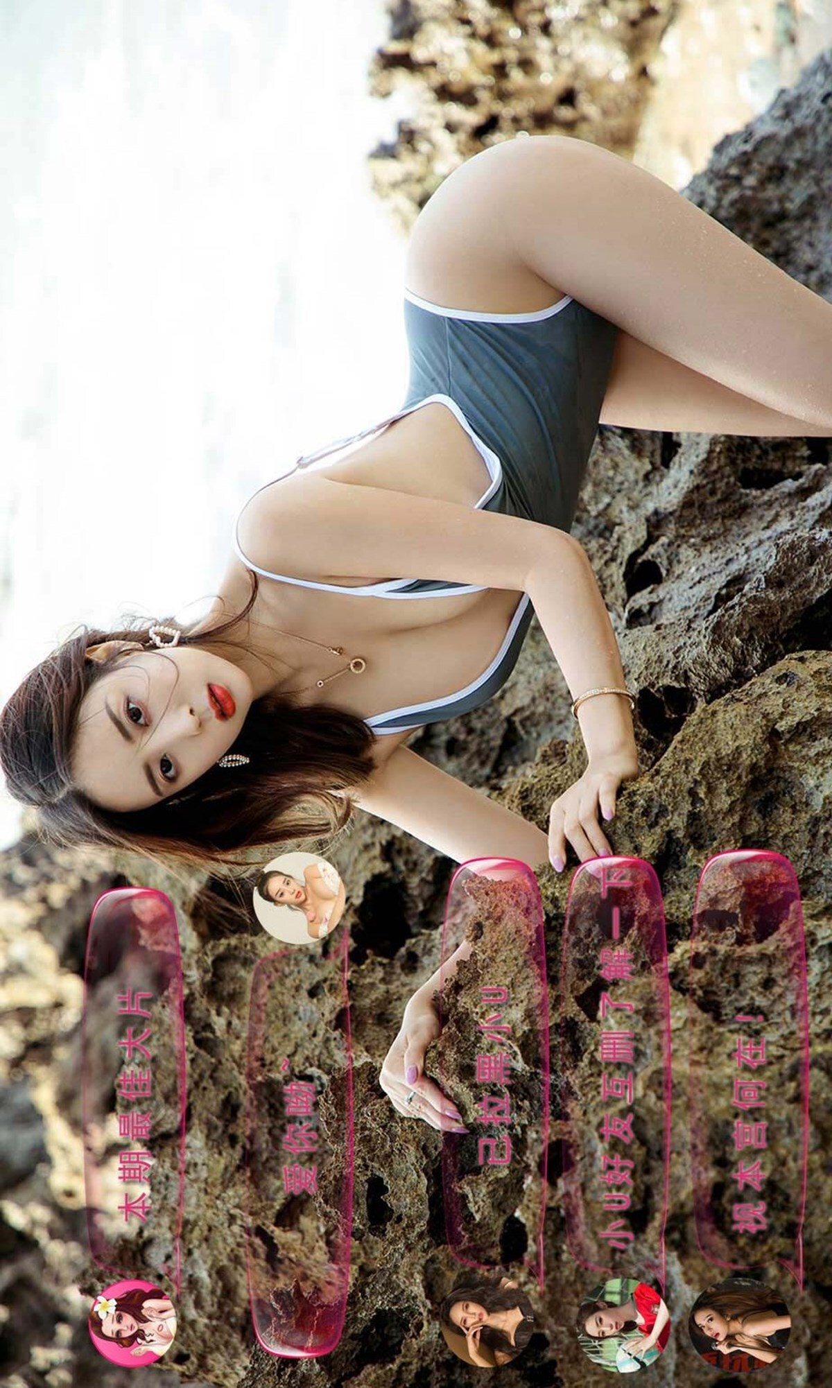 [爱尤物]2018APP NO.1225 私奔巴厘